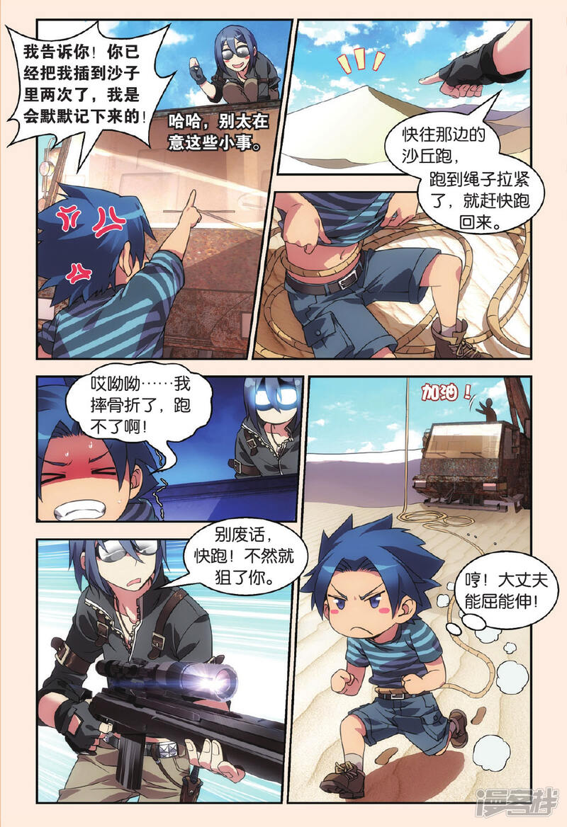 第16页