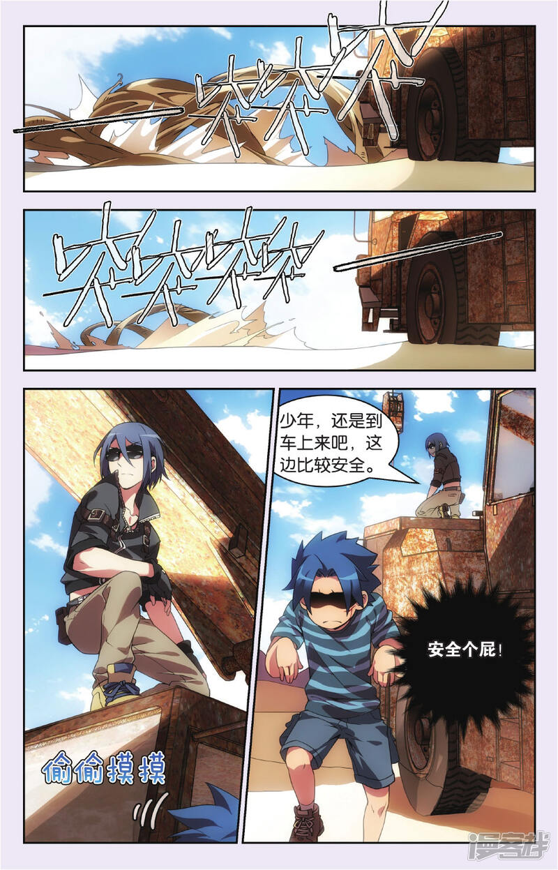 第16页