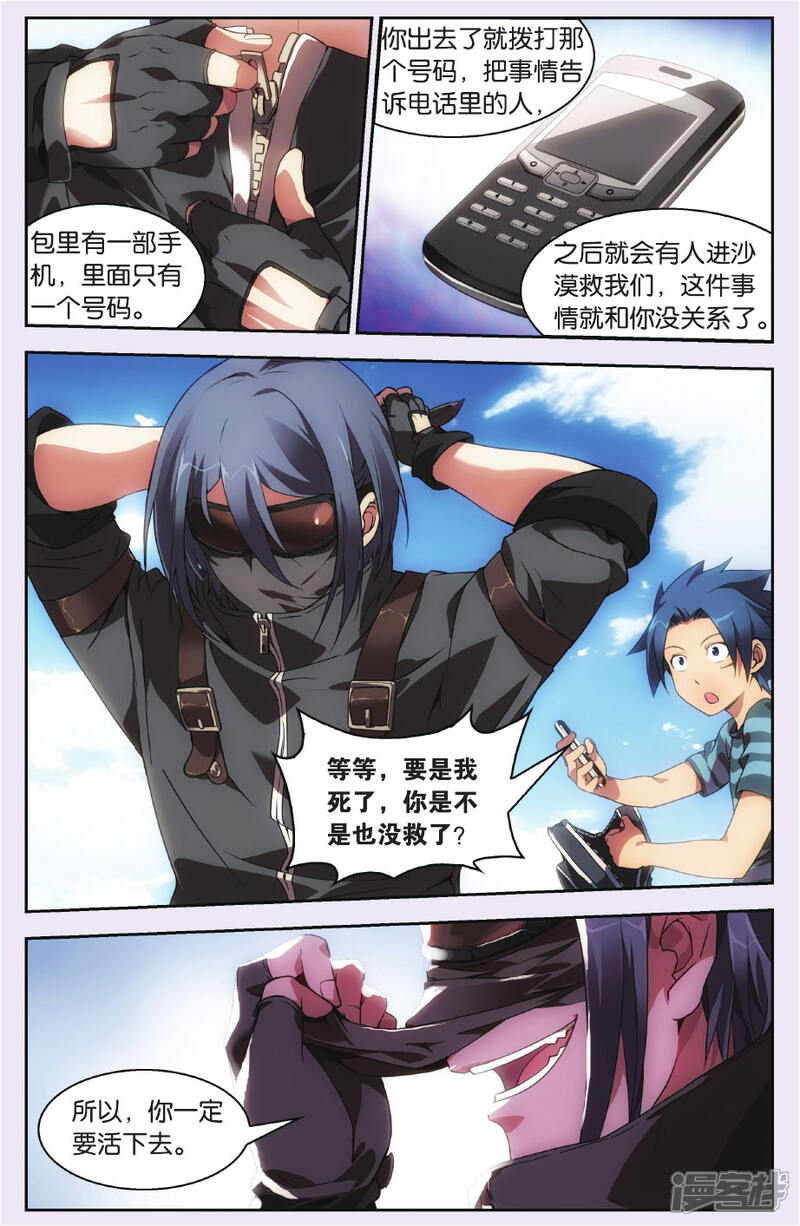 第21页