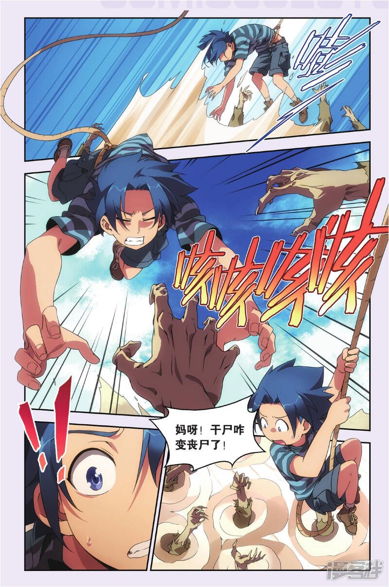 第6页