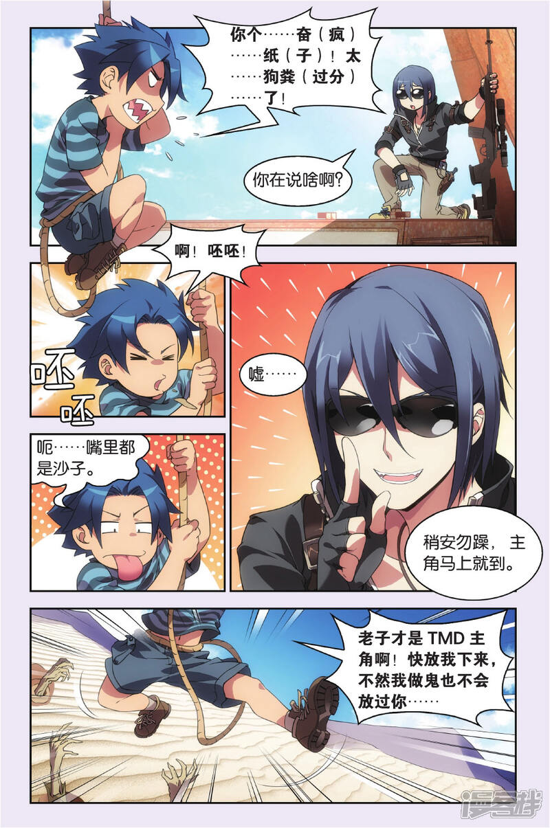 第7页