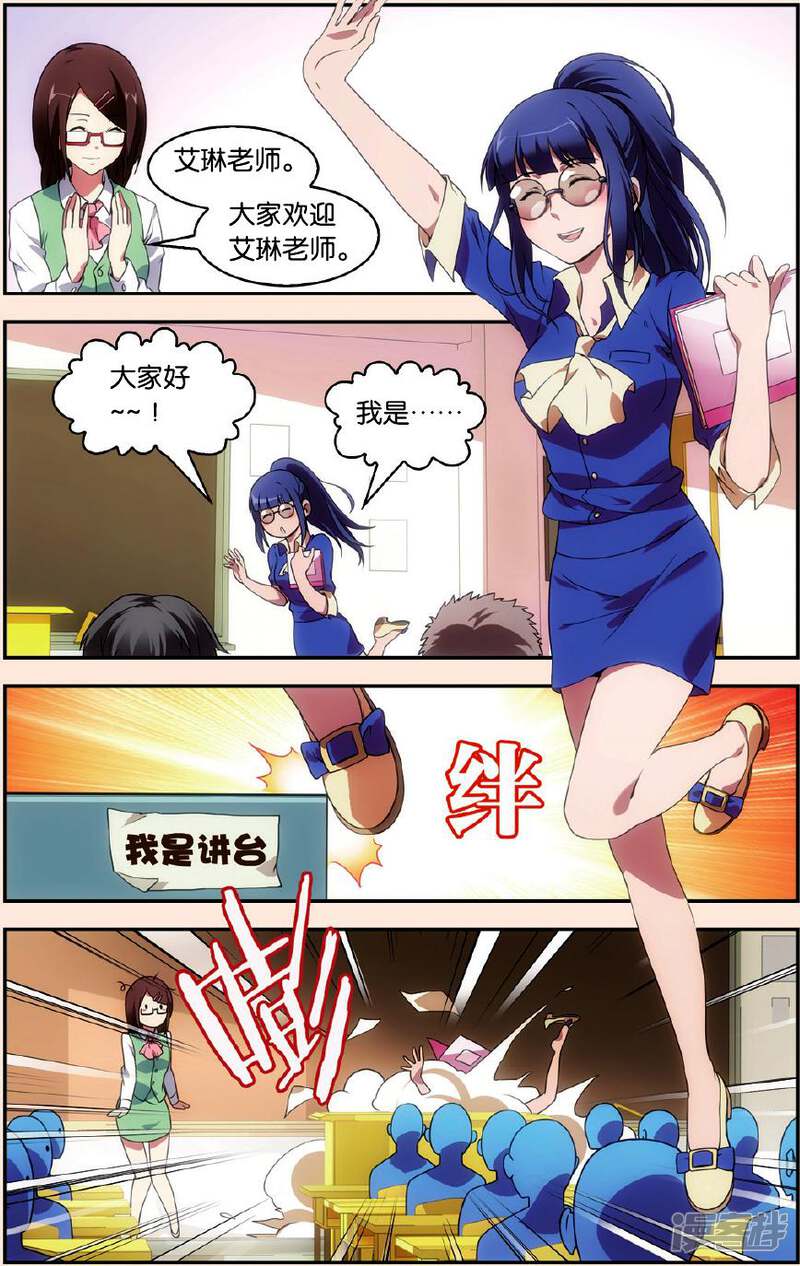 第11页