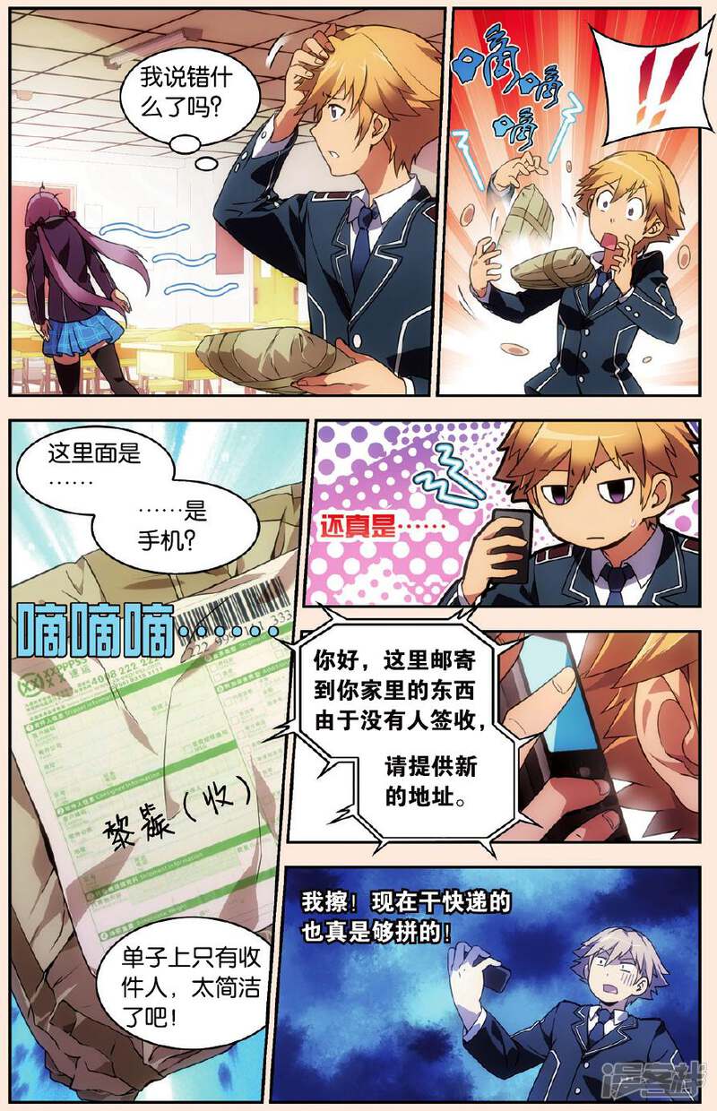 第7页
