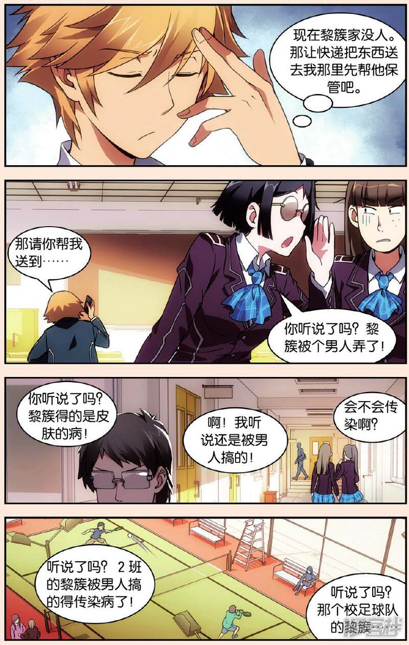 第8页