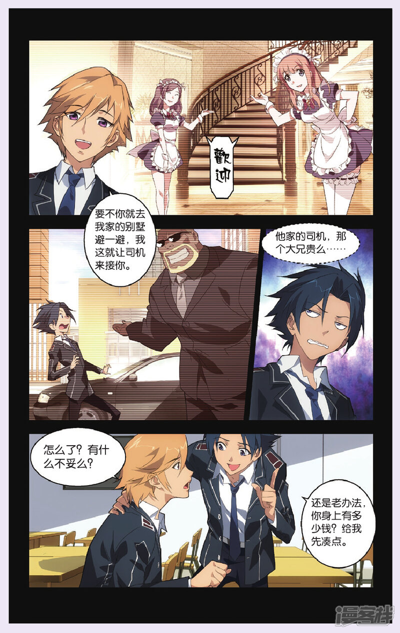 第12页