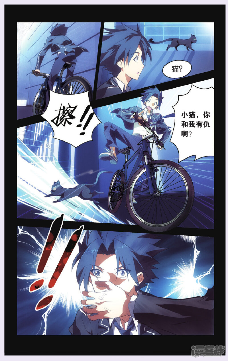 第15页
