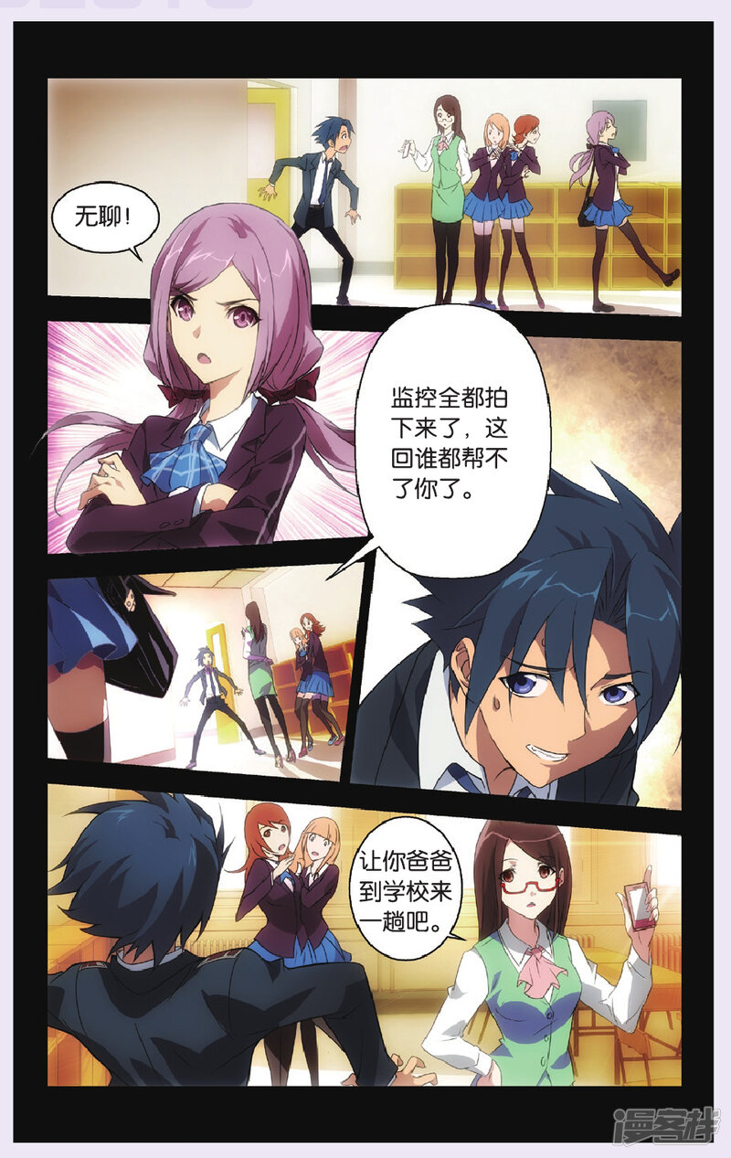 第8页