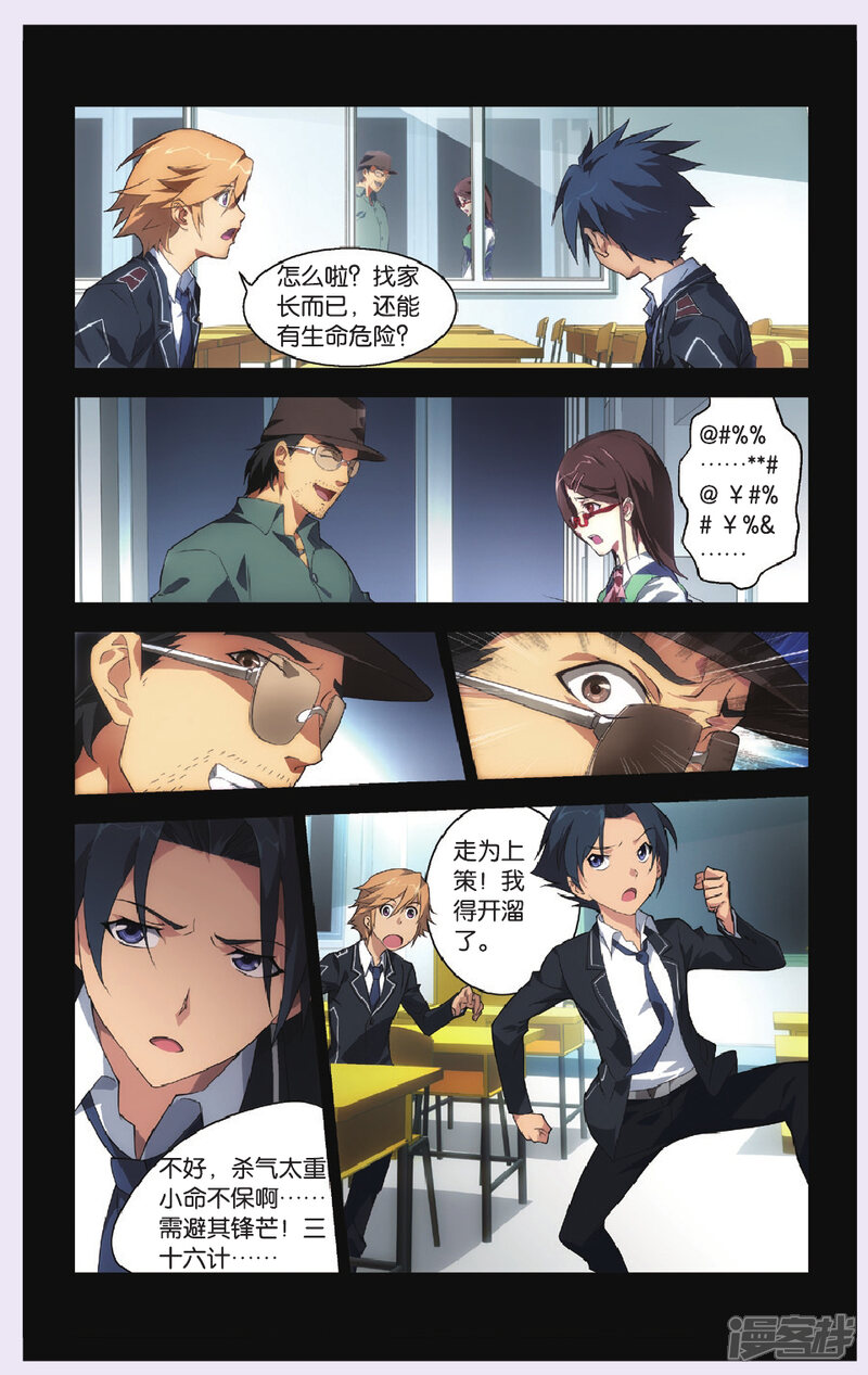 第10页