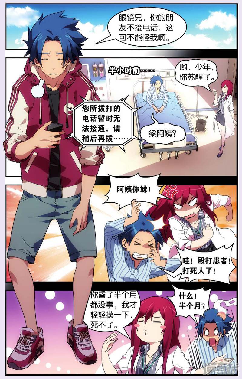 第3页
