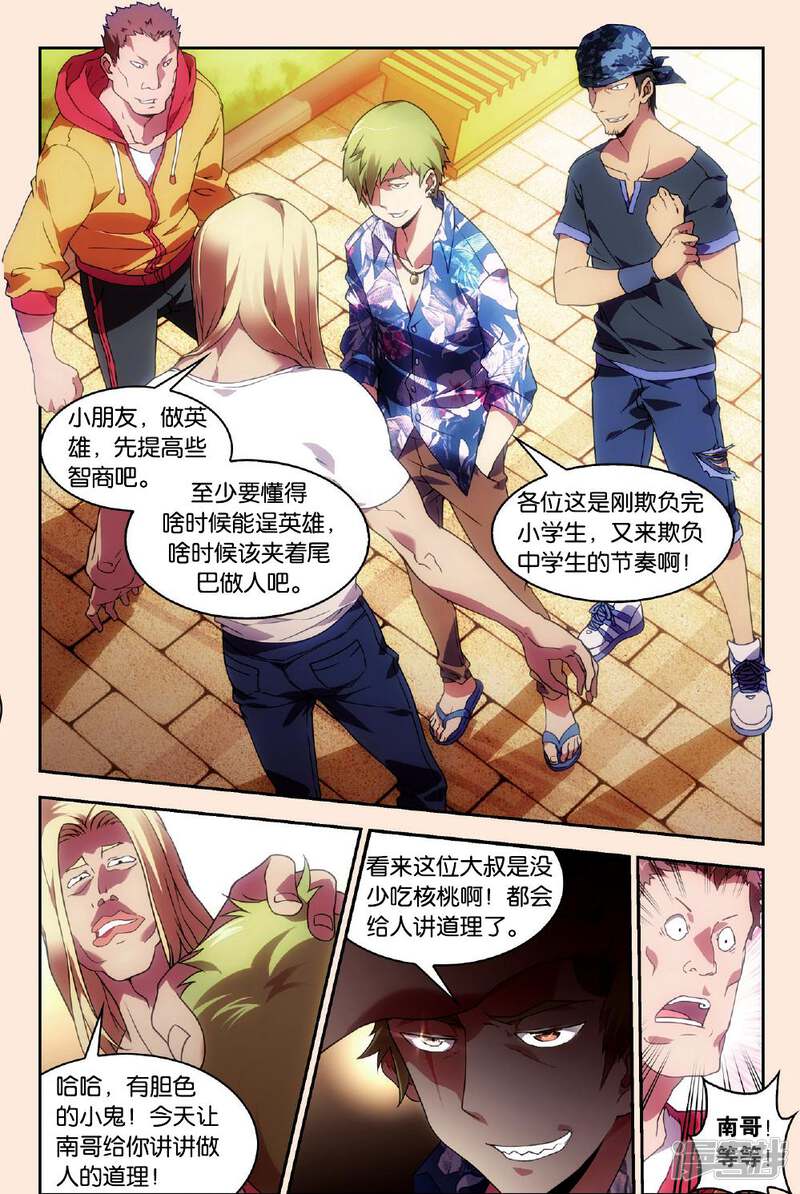 第13页