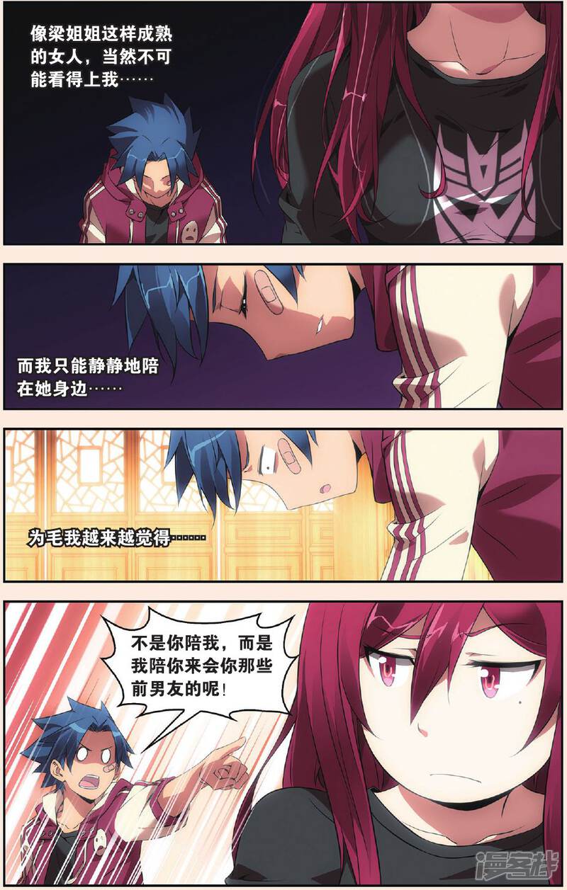 第11页