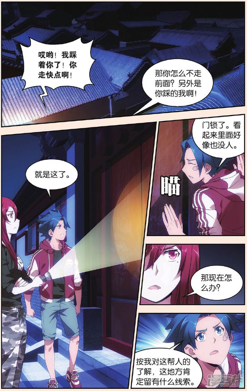 第15页
