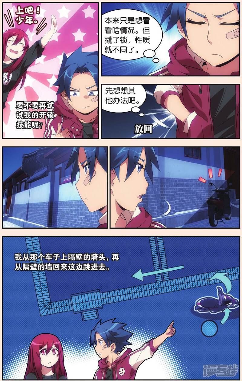 第18页