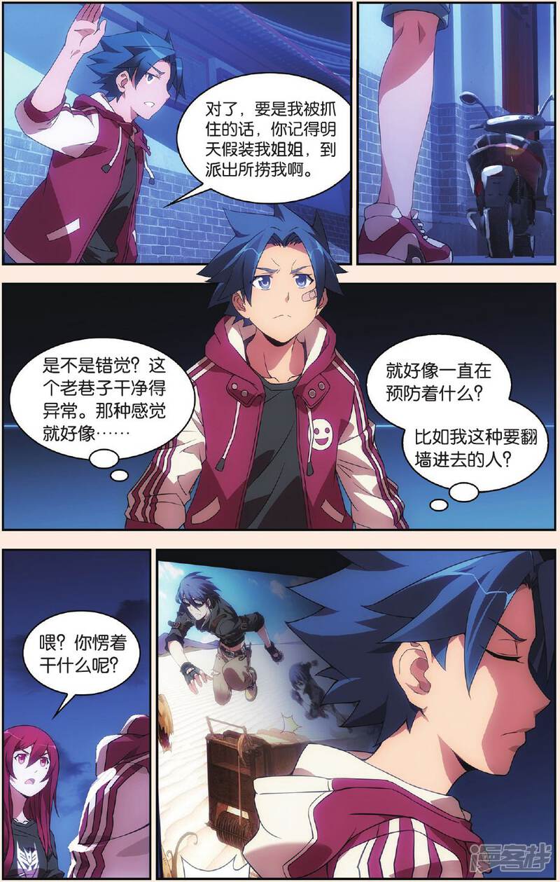 第19页