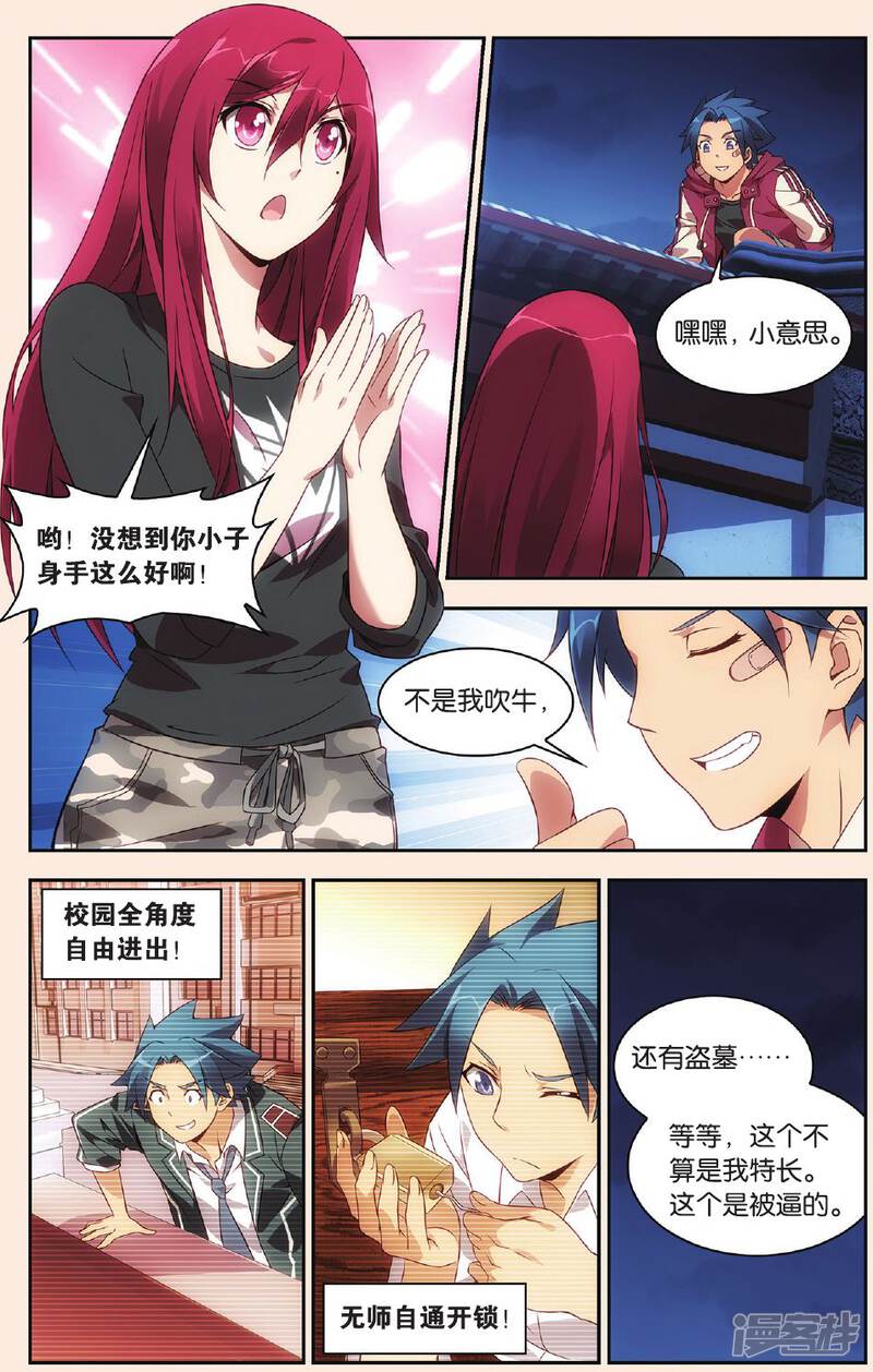 第21页