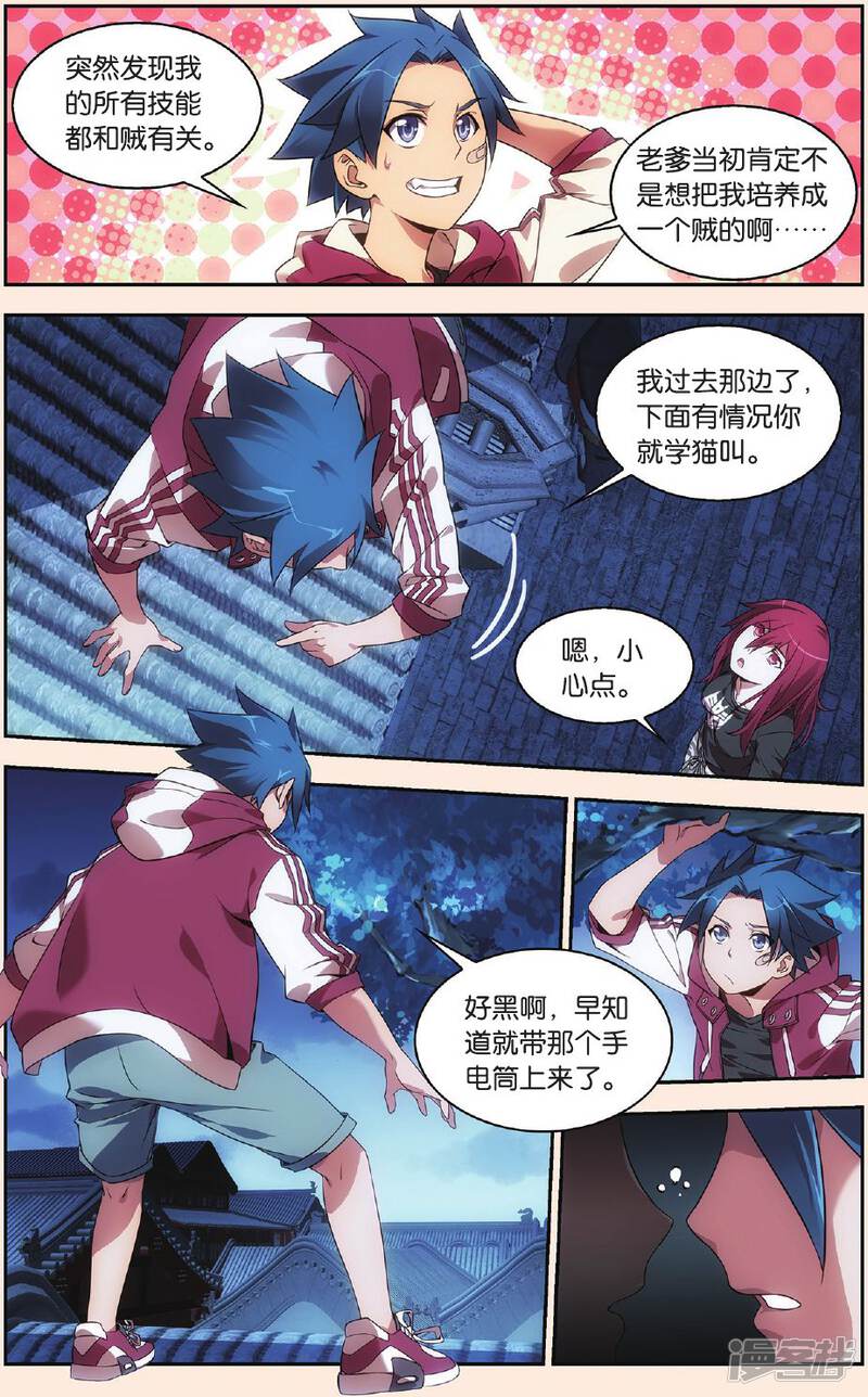 第22页