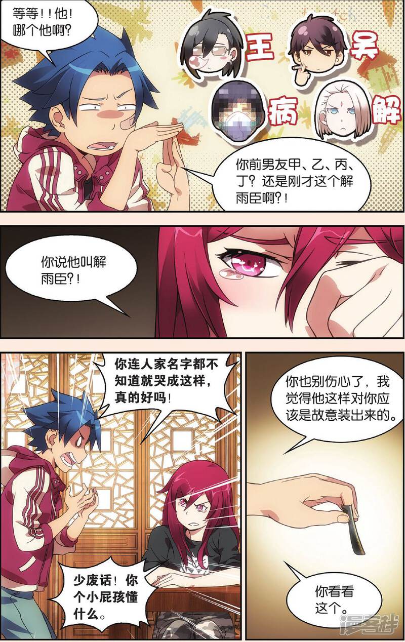 第4页