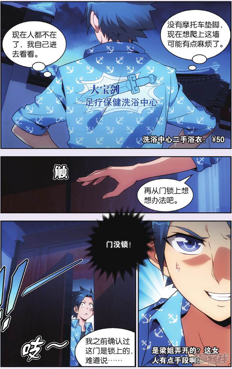 第15页