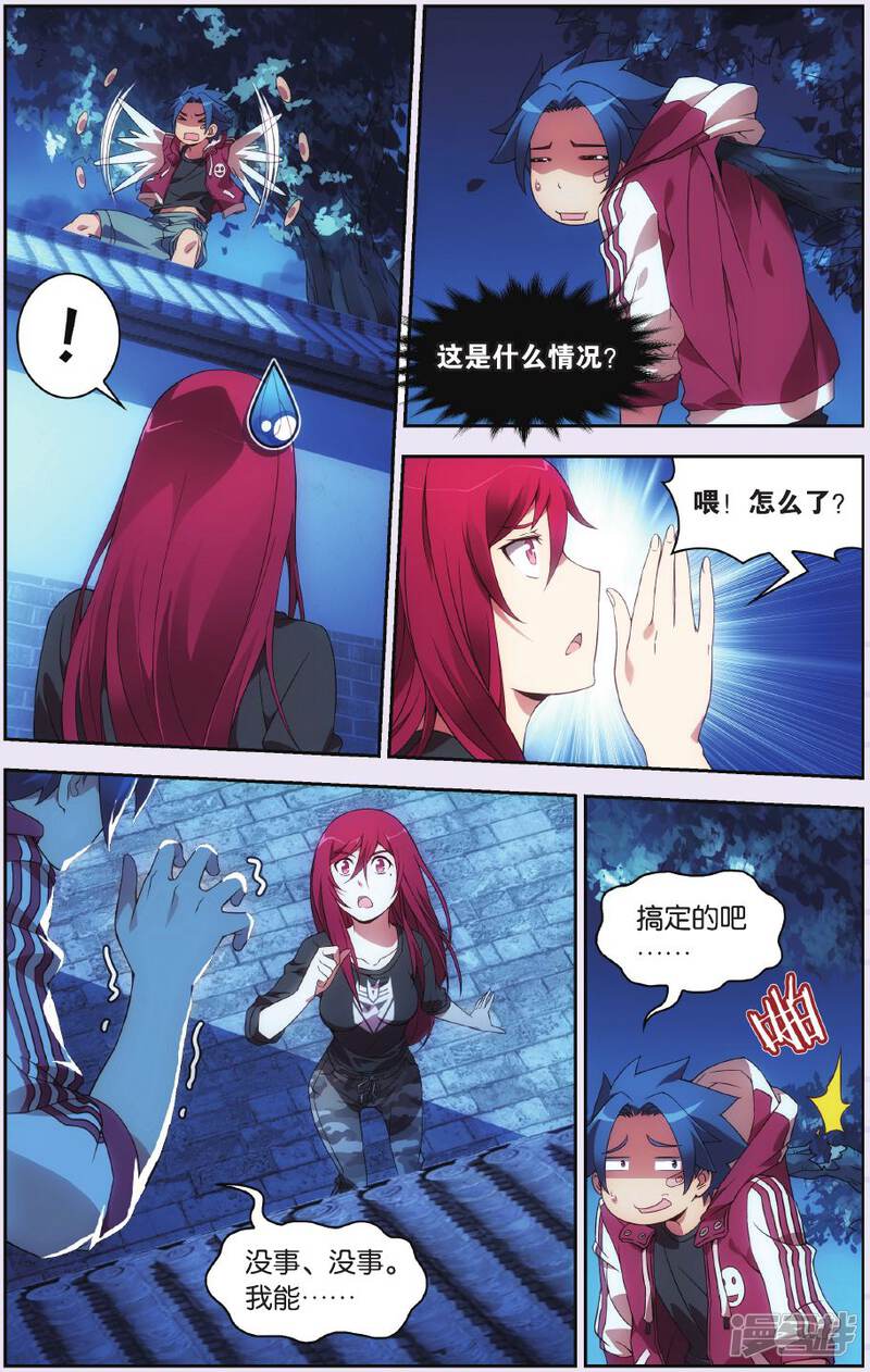 第3页