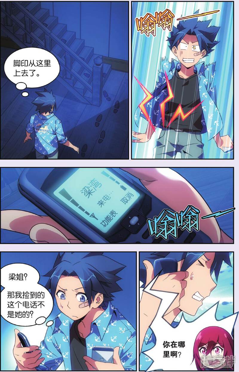 第21页