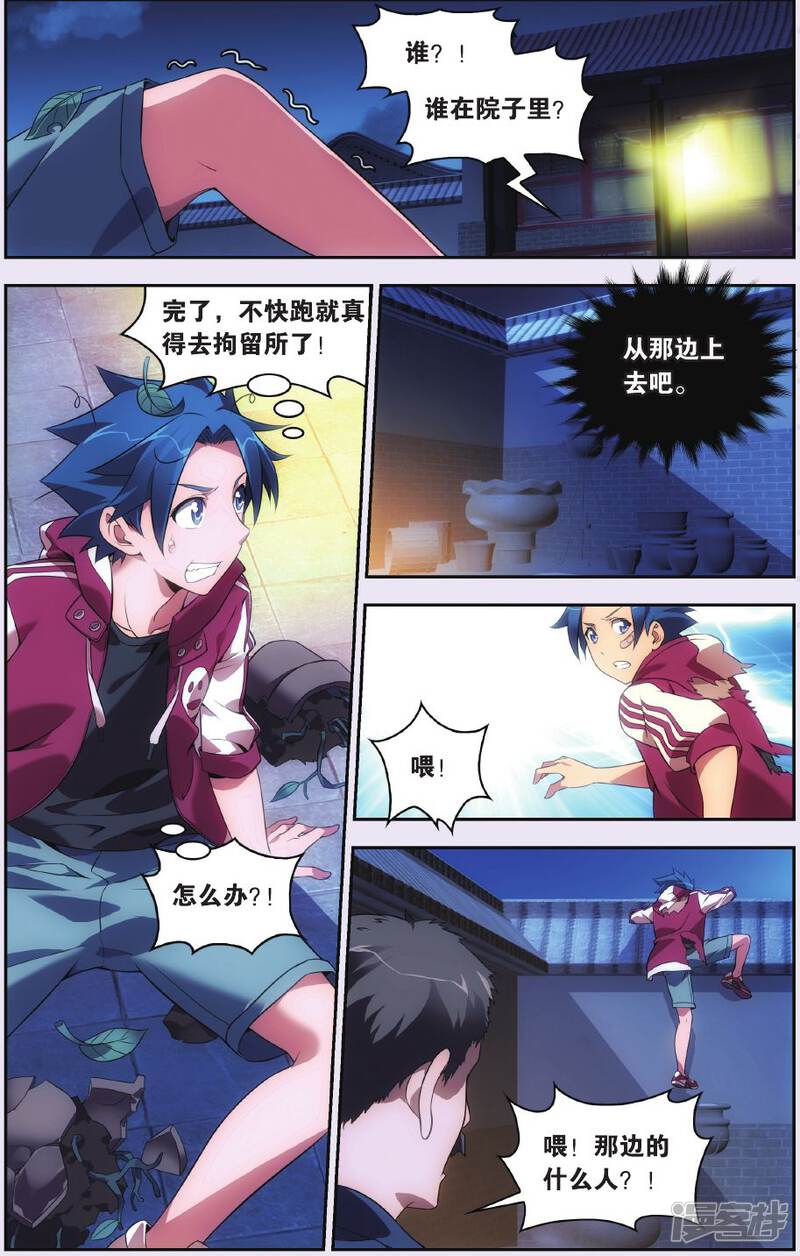 第5页