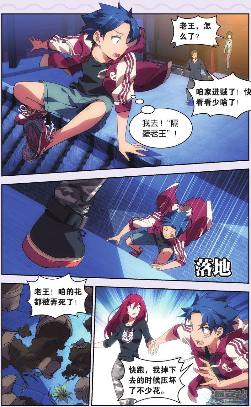 第6页