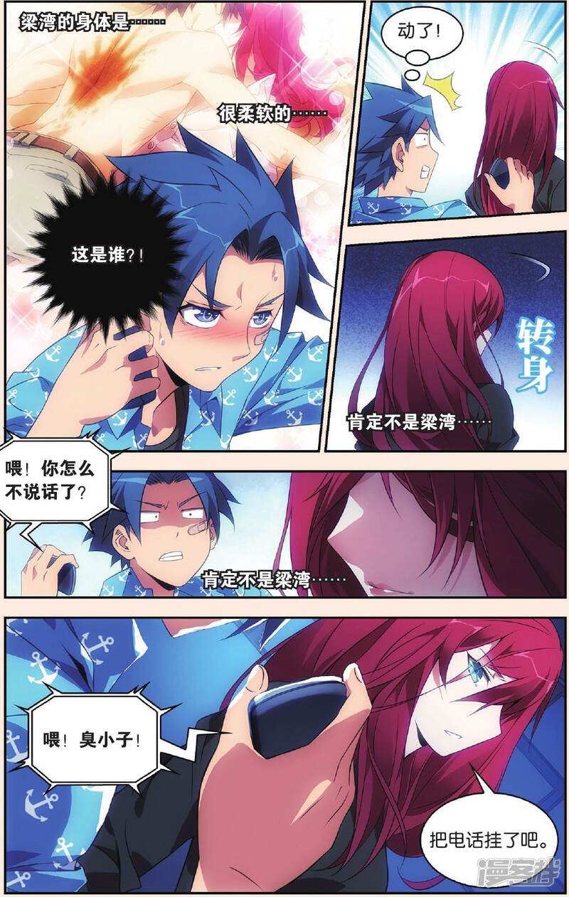 第5页