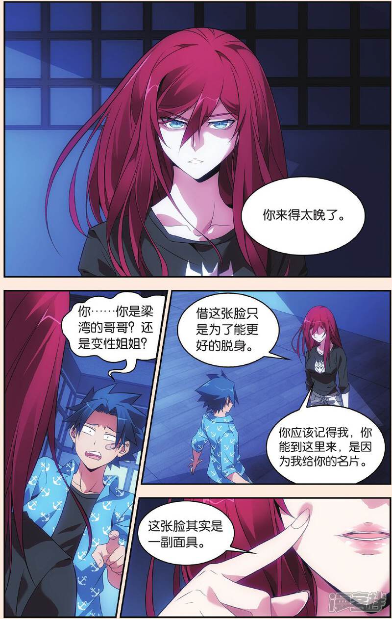 第7页