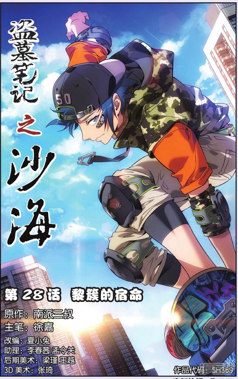 第1页