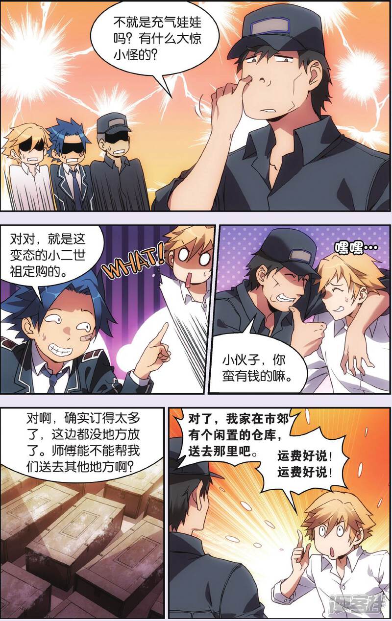 第17页
