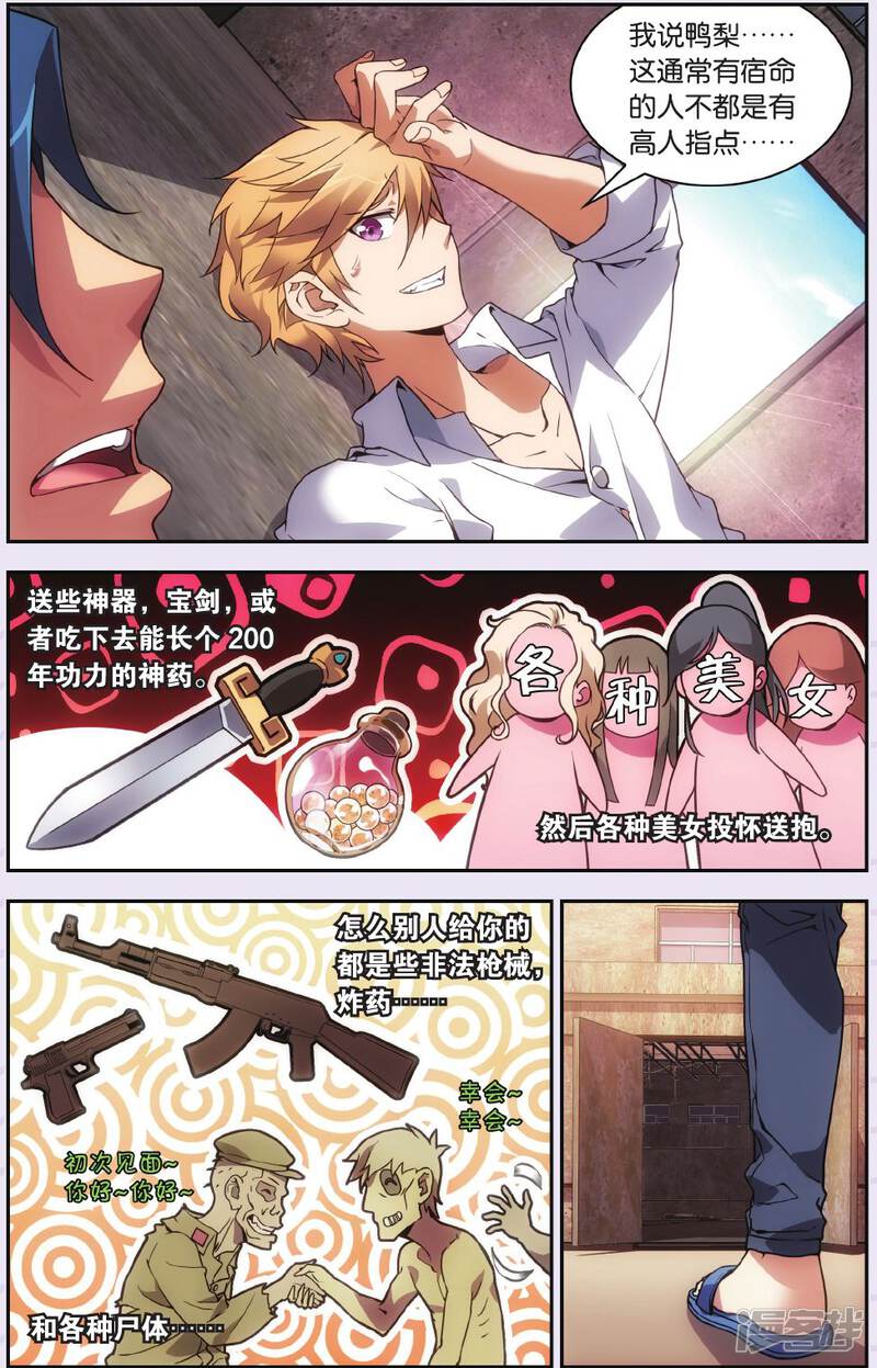 第19页