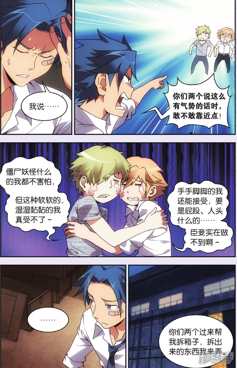 第18页
