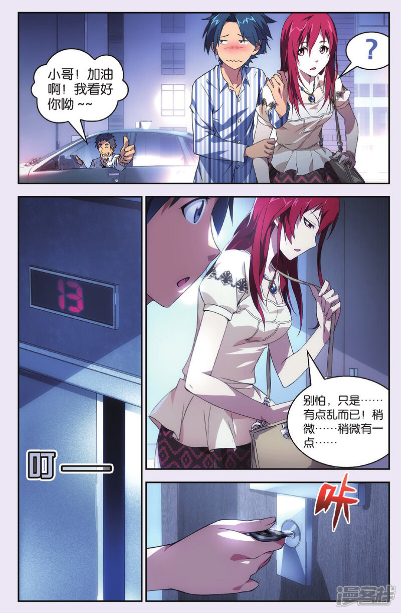 第15页