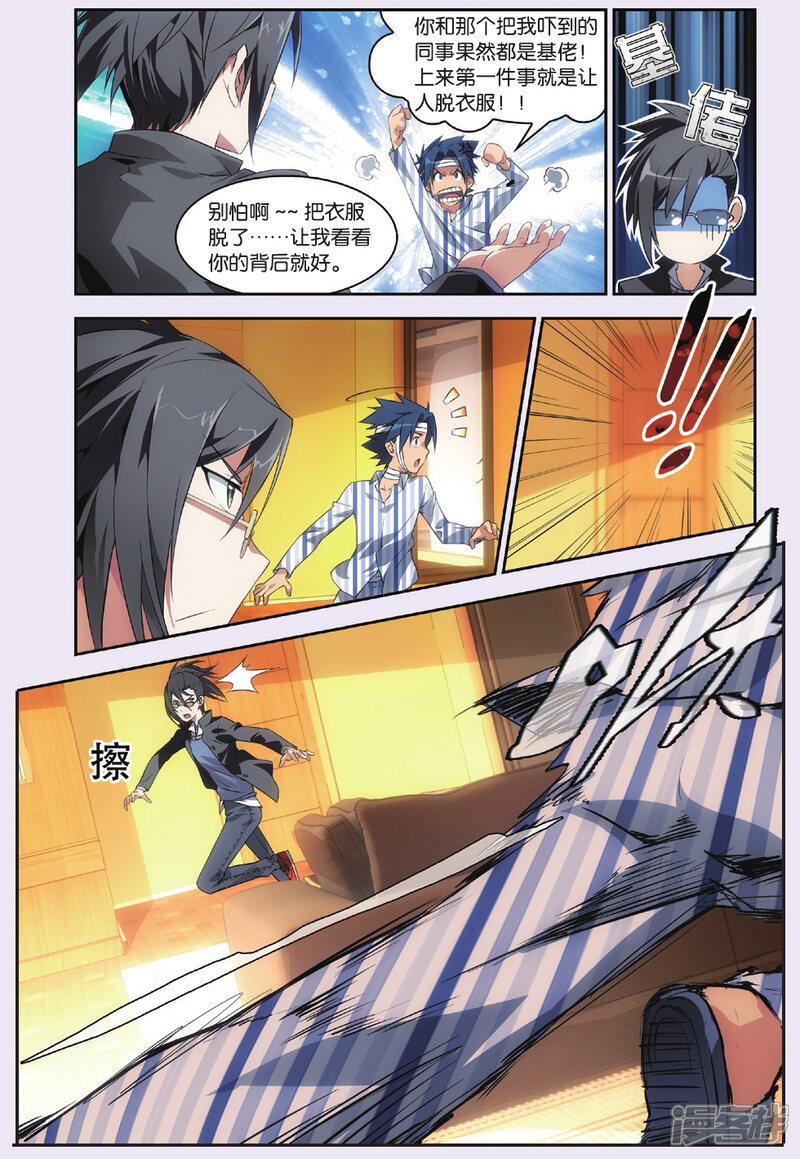 第5页