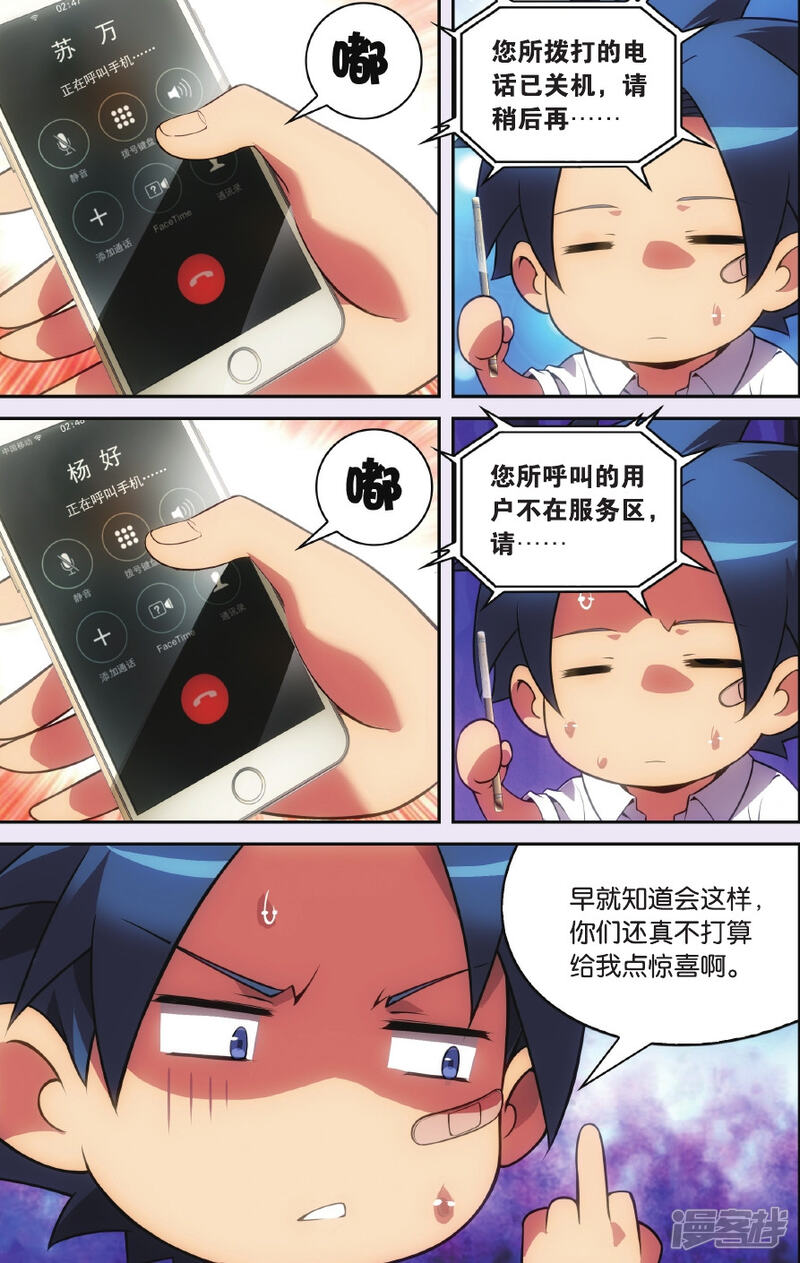 第21页
