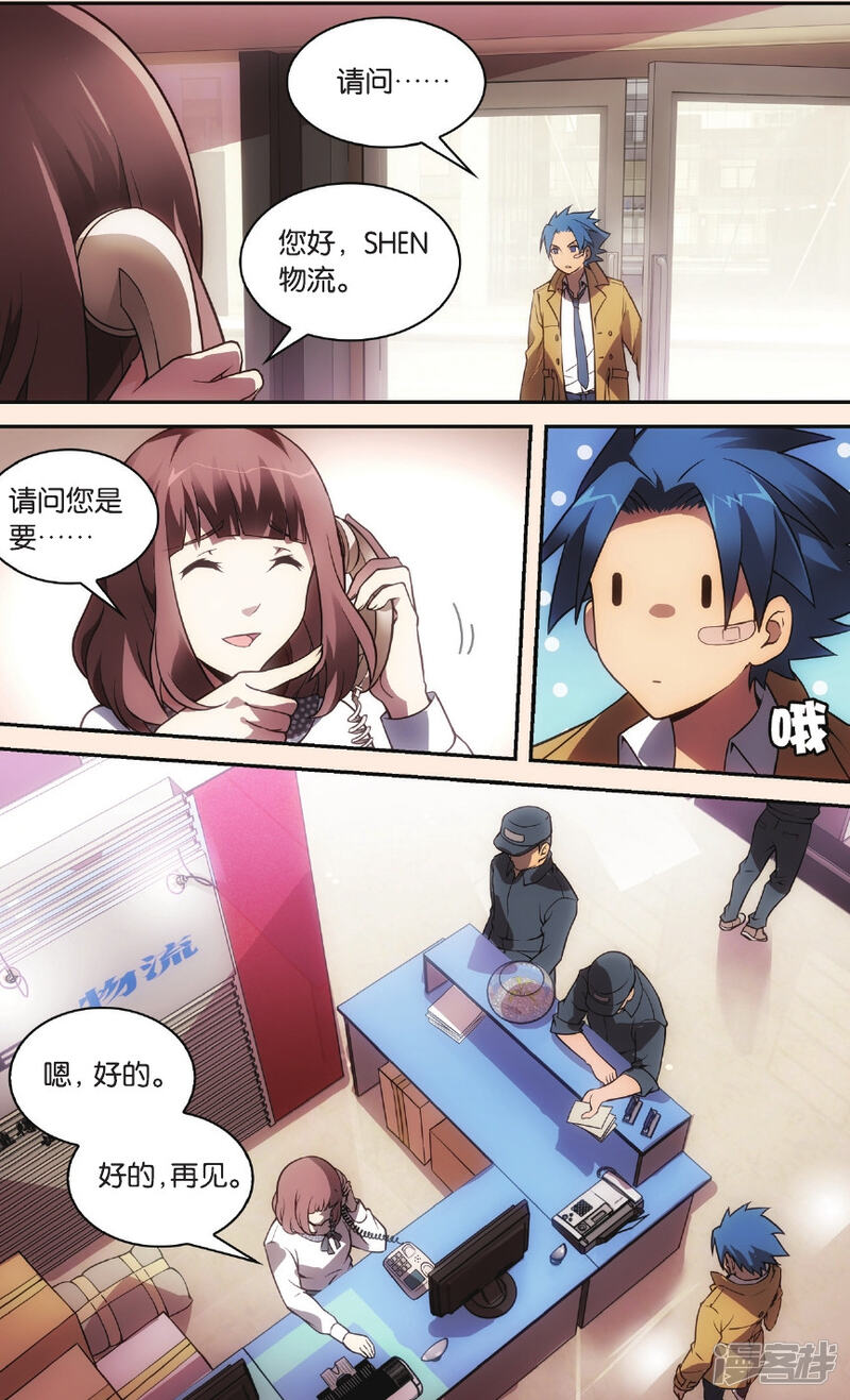 第21页