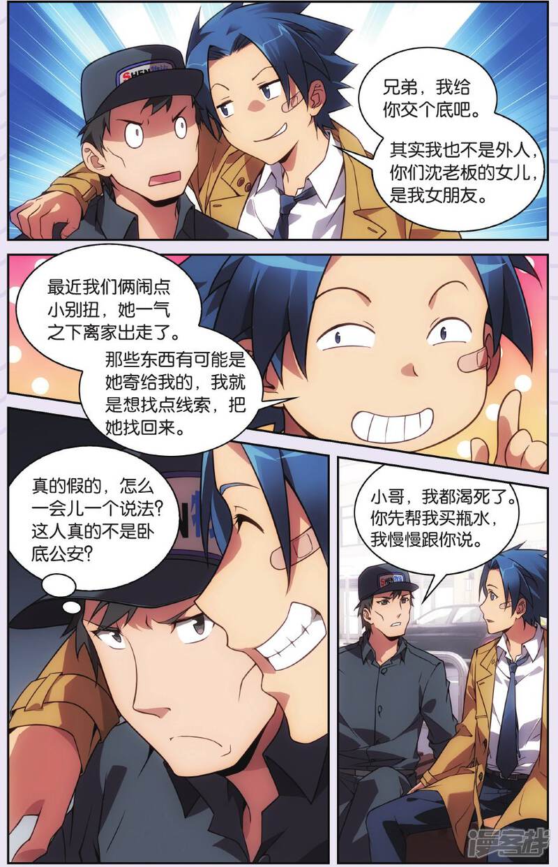 第16页