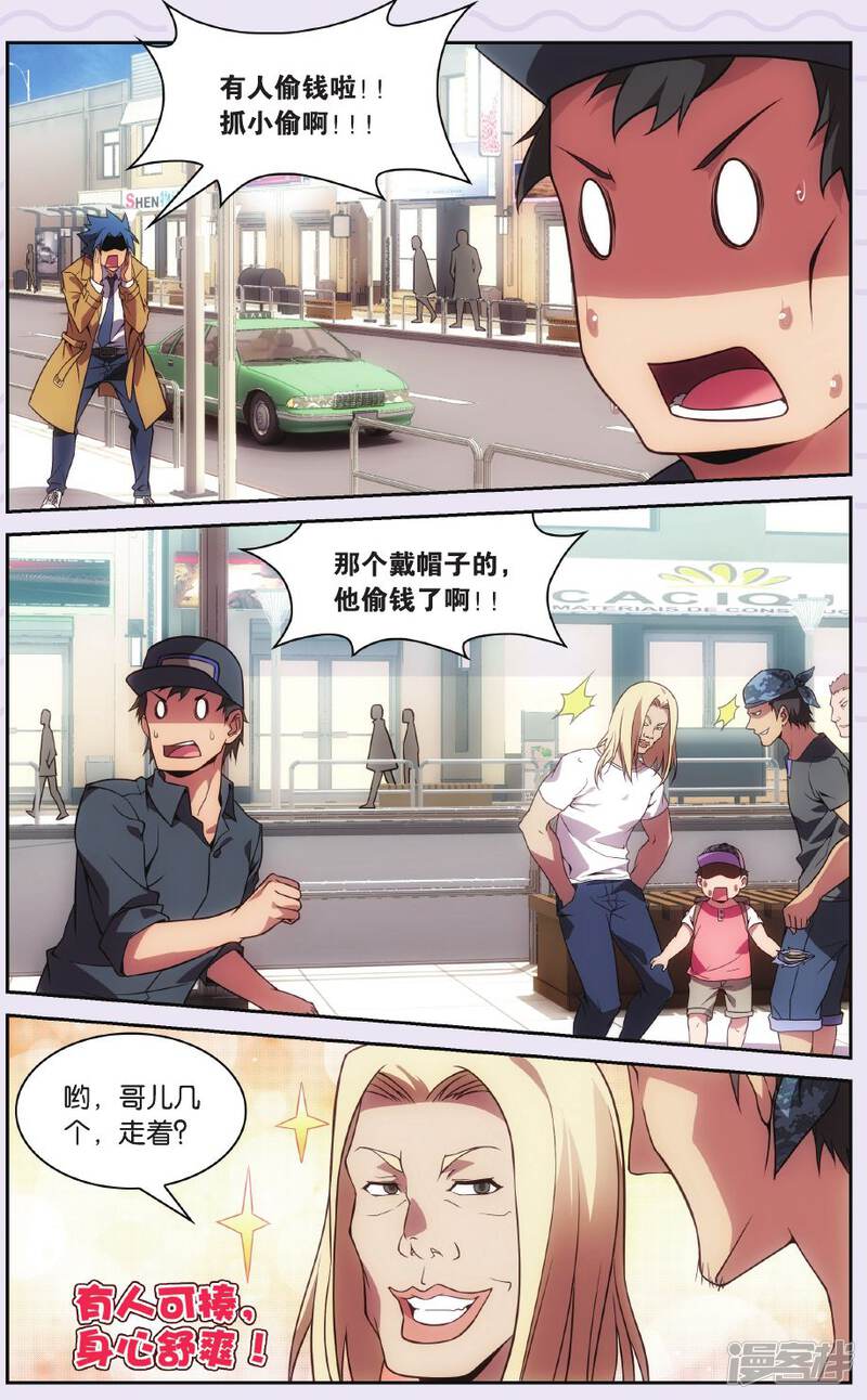 第8页