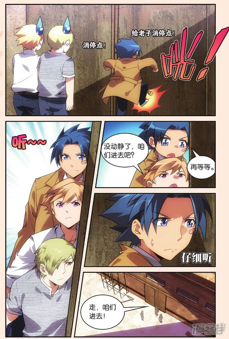 第3页