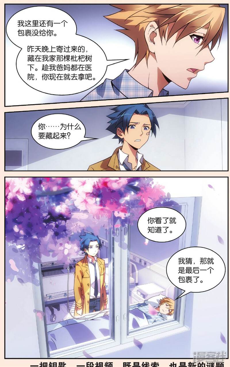 第23页