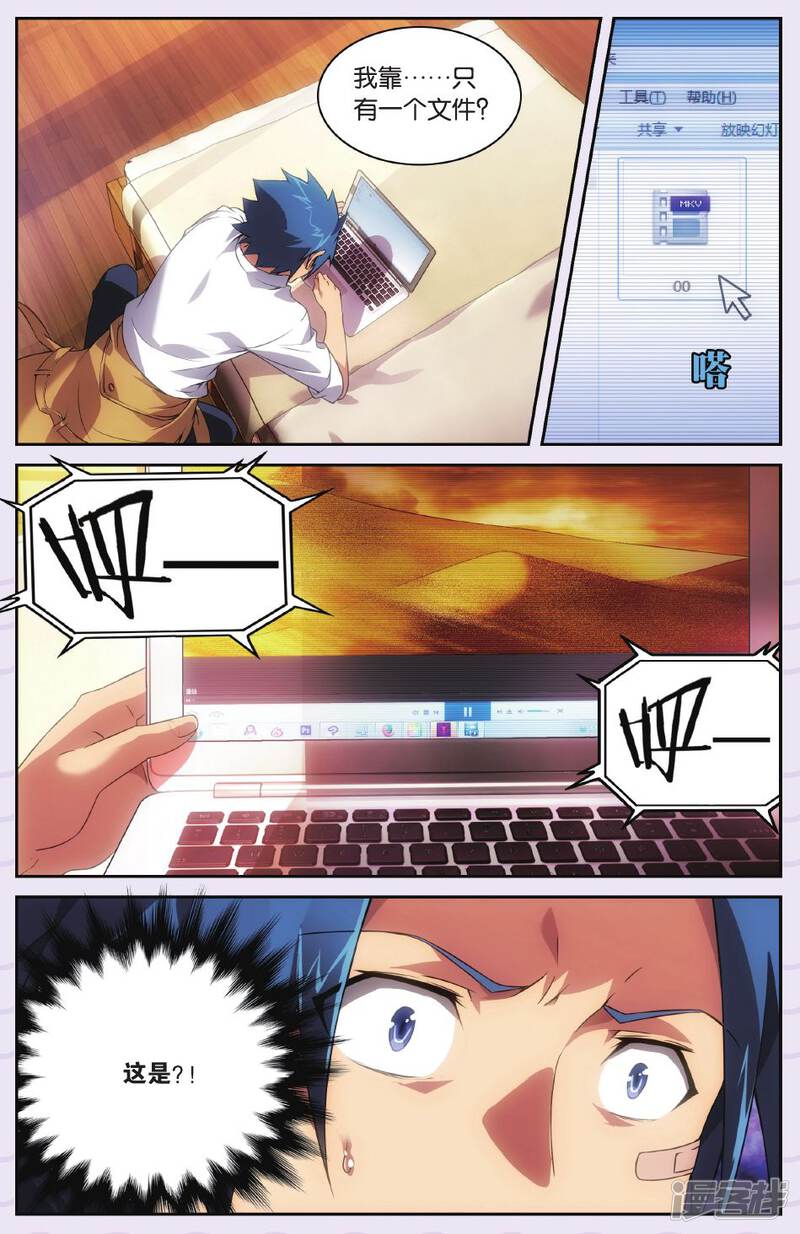第8页