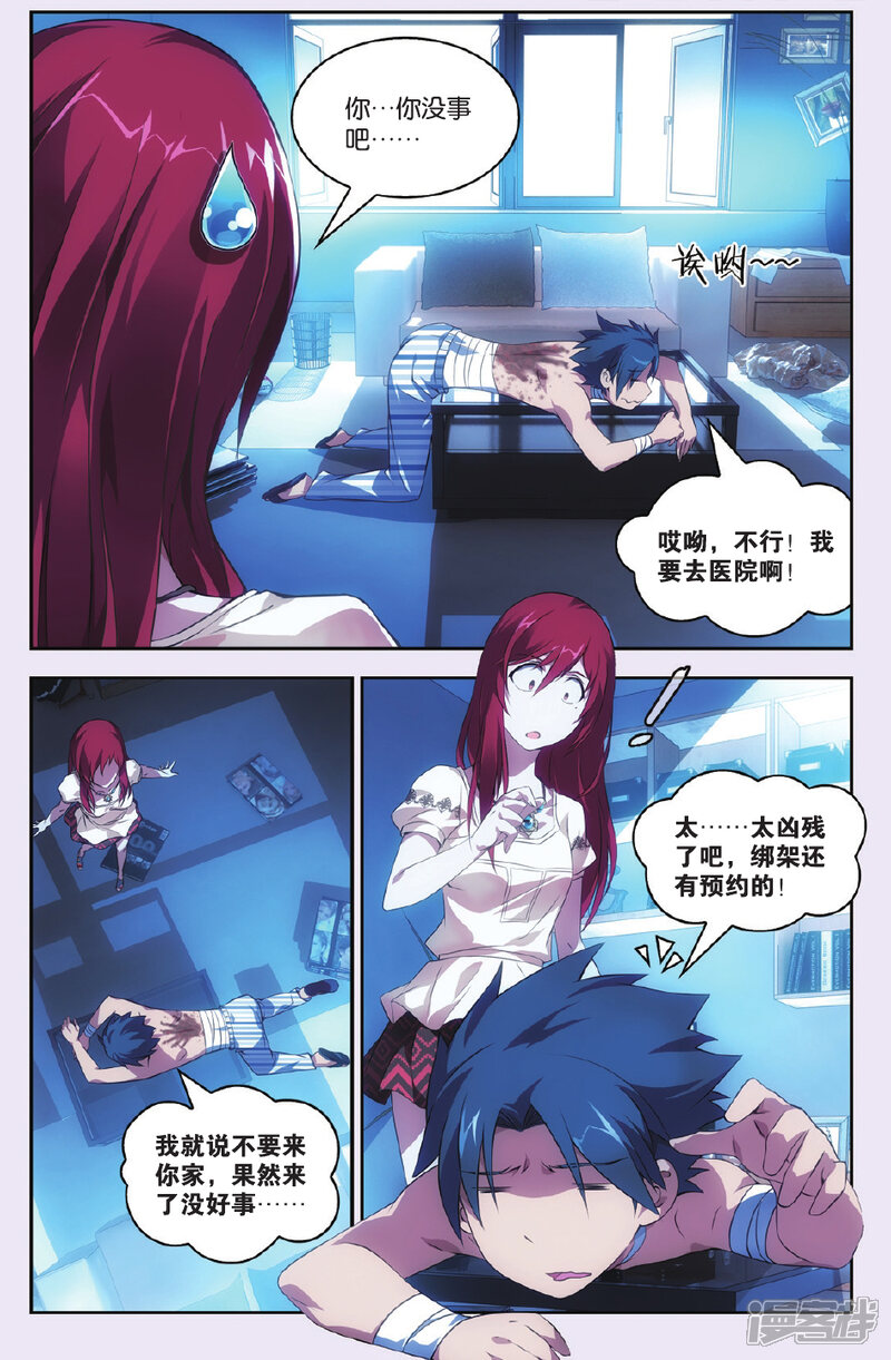 第13页