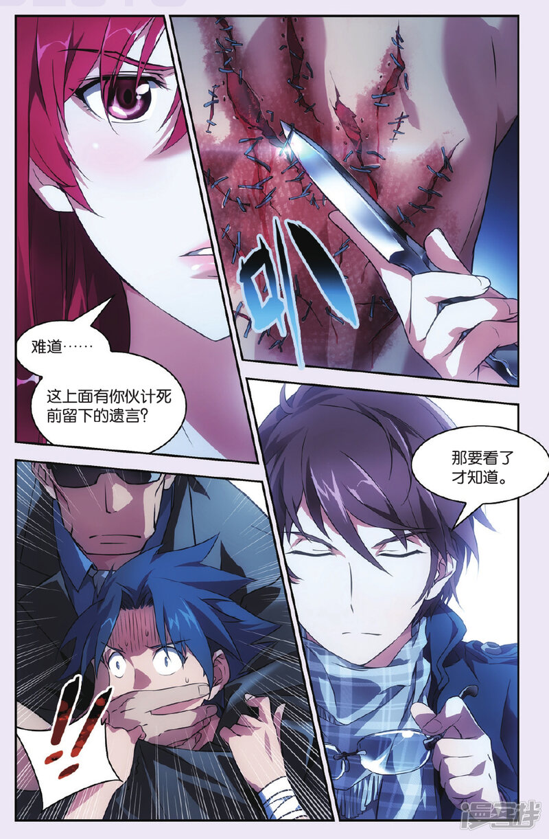第8页