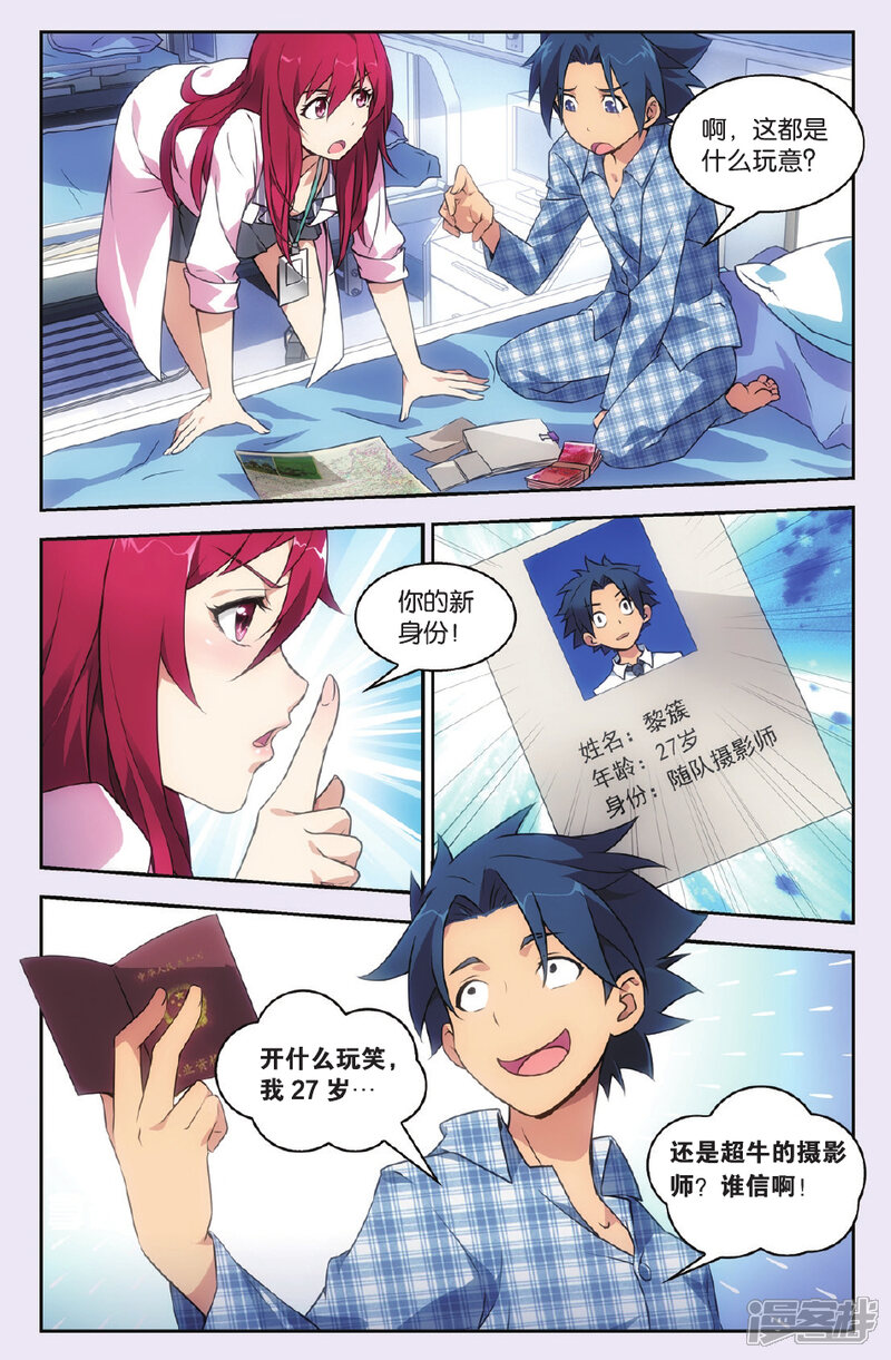 第3页