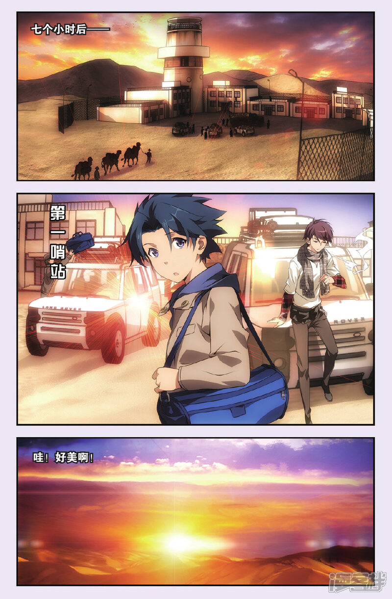 第22页