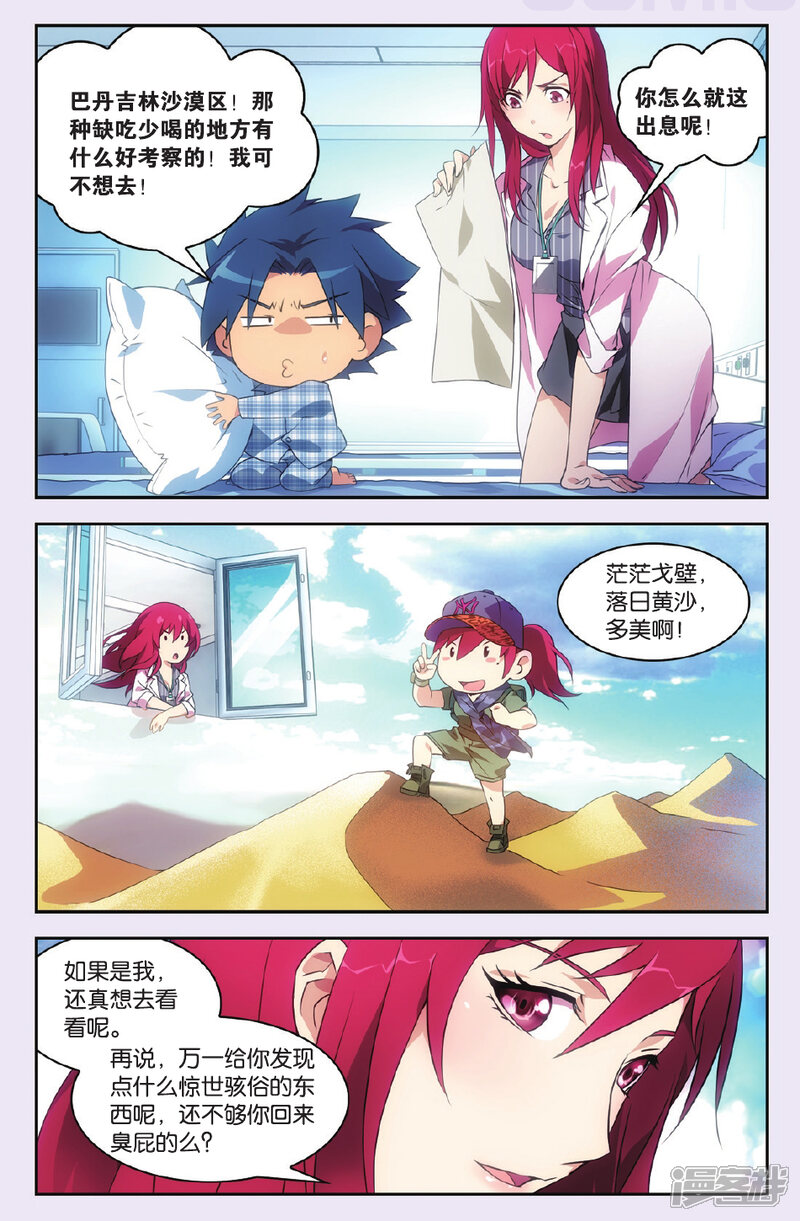 第6页