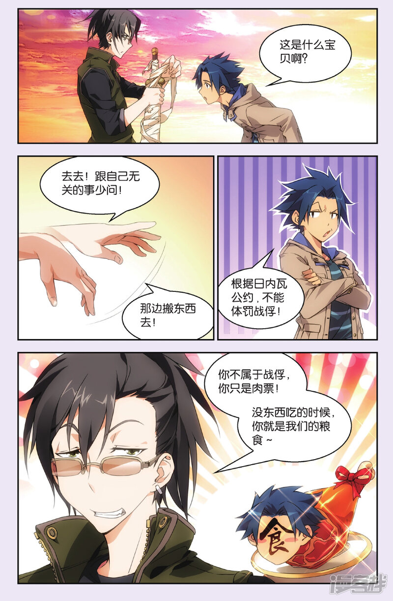 第5页
