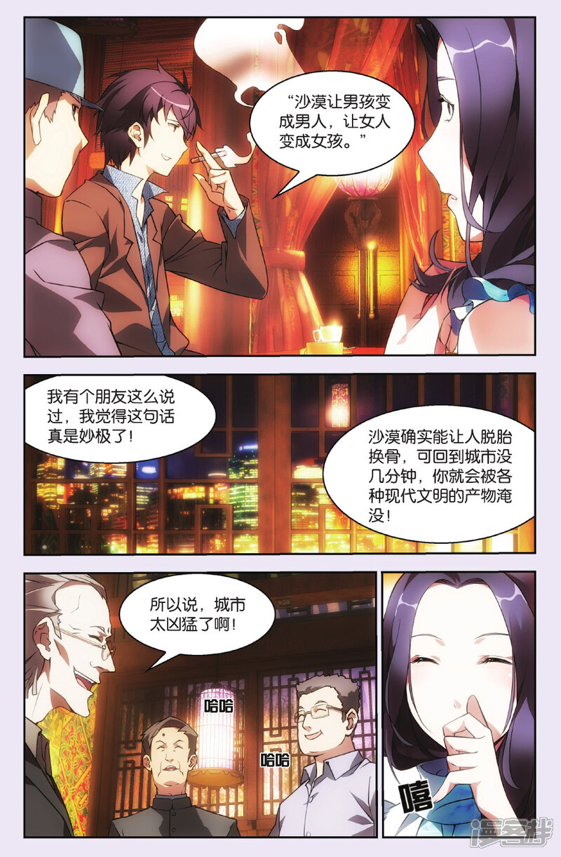 第6页