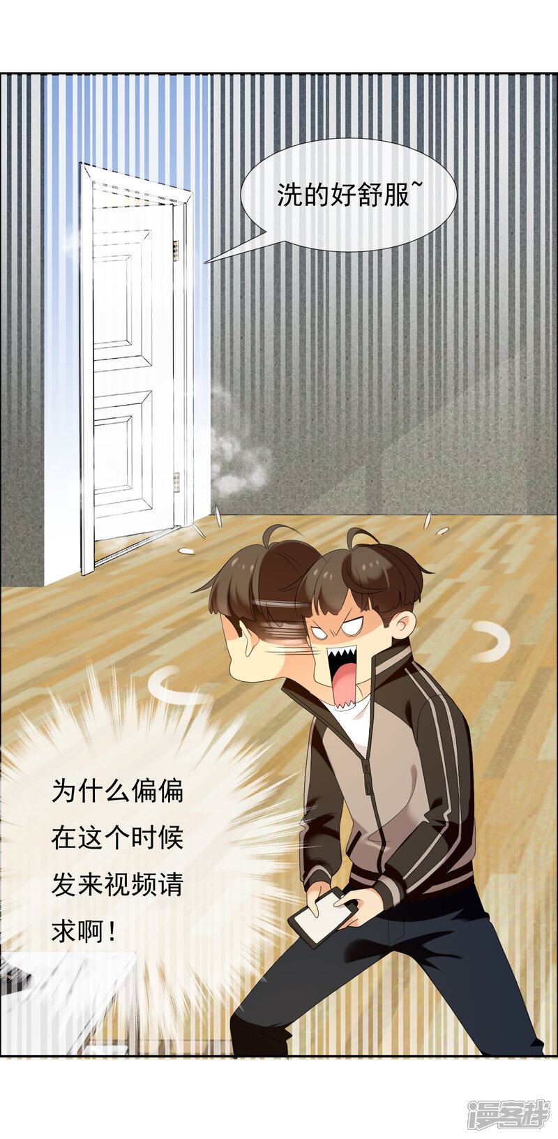 第20页