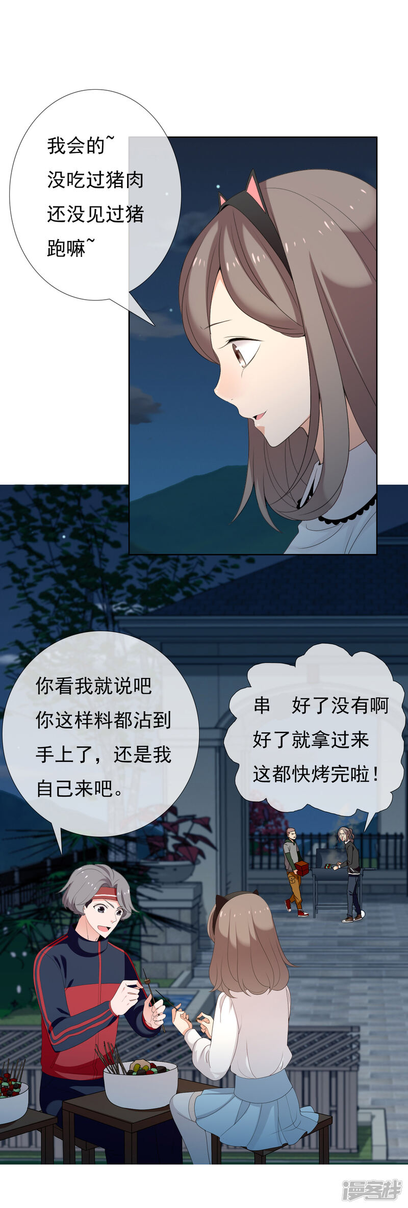 第33页